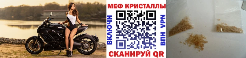 Конопля Чкаловск
