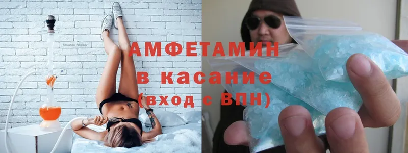 Amphetamine Premium  кракен как зайти  Чкаловск  купить наркотик 