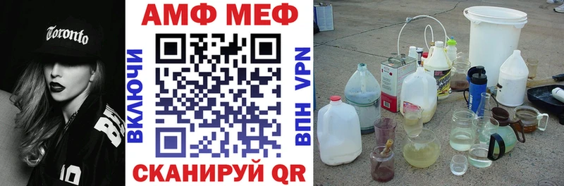 это клад  Чкаловск  АМФЕТАМИН 98% 