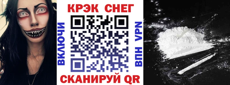 как найти   Чкаловск  КОКАИН 98% 