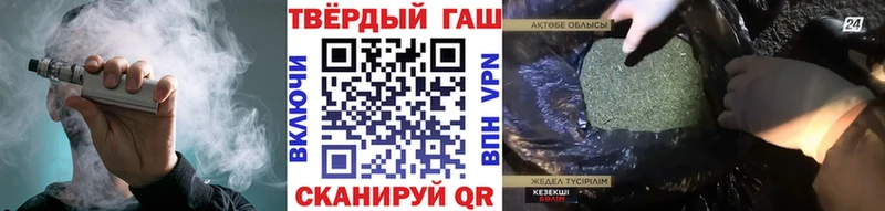 ГАШ ice o lator  даркнет формула  Чкаловск 