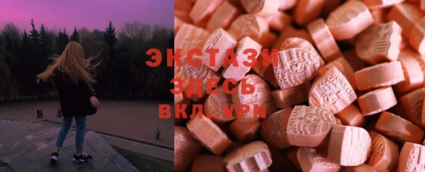 мдма Новозыбков