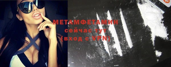 мет Нефтекумск