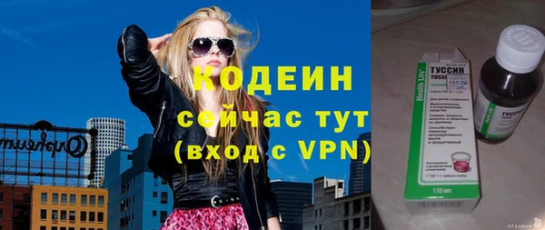 амф Новокубанск