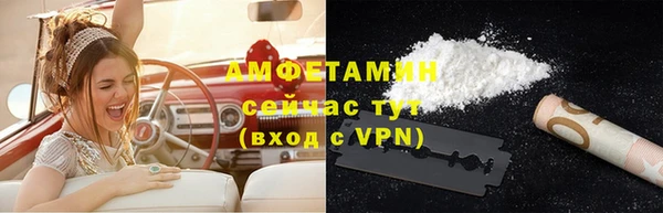 MDMA Premium VHQ Волосово