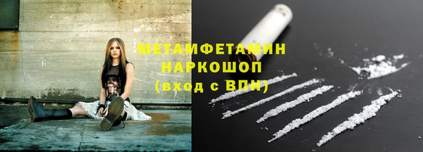мет Нефтекумск