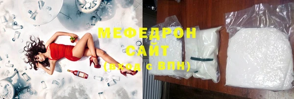меф Володарск