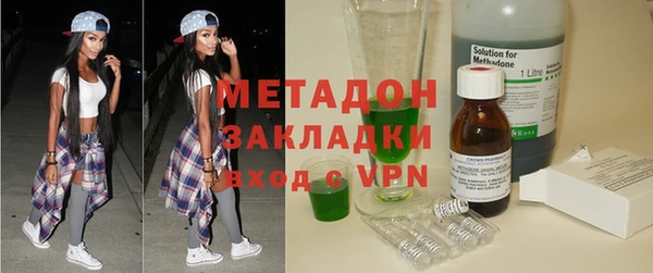 мет Нефтекумск
