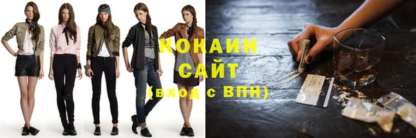 мет Нефтекумск