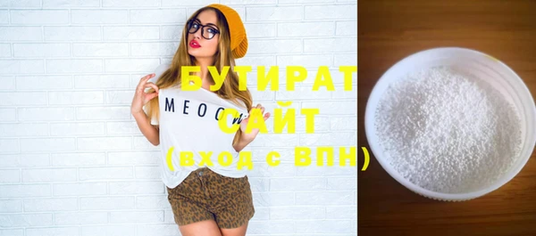 мет Нефтекумск
