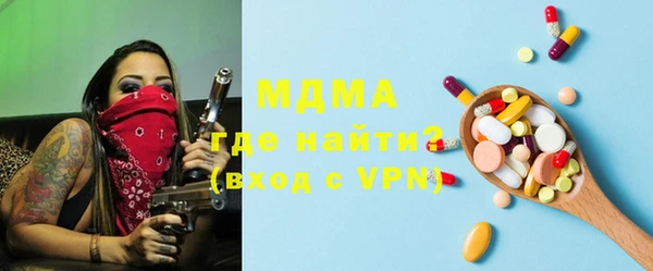 а пвп мука Нефтегорск