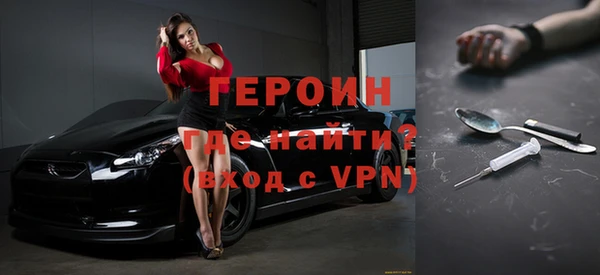 мдма Новозыбков