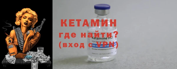 мет Нефтекумск