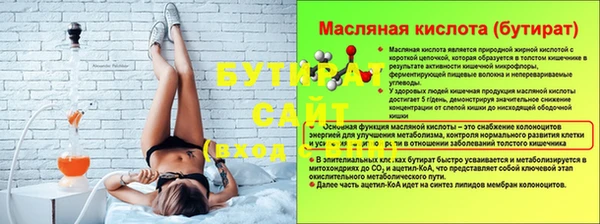 амф Новокубанск
