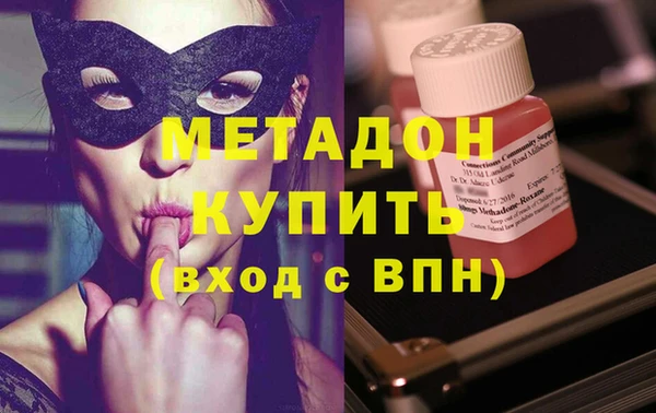 мет Нефтекумск