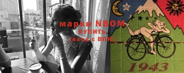 а пвп мука Нефтегорск