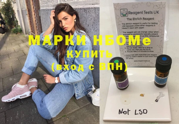 наркотики Нея