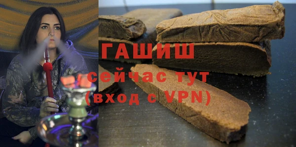 мет Нефтекумск
