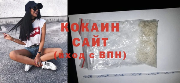 а пвп мука Нефтегорск