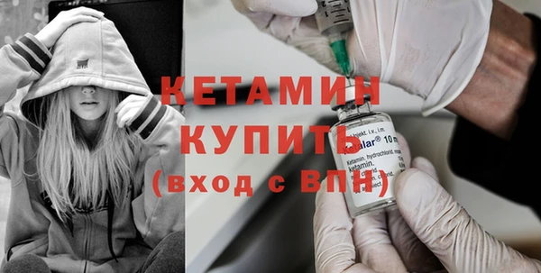 первитин Волоколамск
