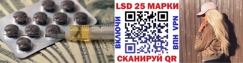 Лсд 25 экстази кислота  Чкаловск 