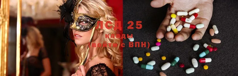 гидра ССЫЛКА  Чкаловск  Лсд 25 экстази ecstasy  хочу  