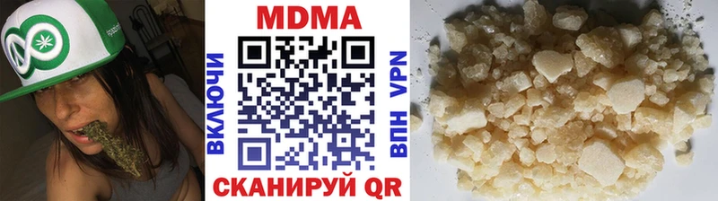 МДМА Molly Чкаловск