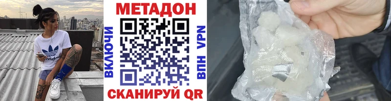 блэк спрут tor  Чкаловск  МЕТАДОН мёд 
