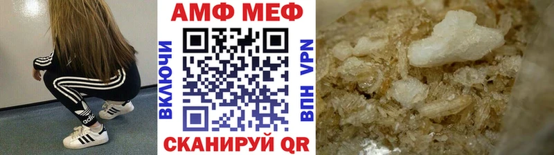 Метамфетамин Декстрометамфетамин 99.9%  Чкаловск 