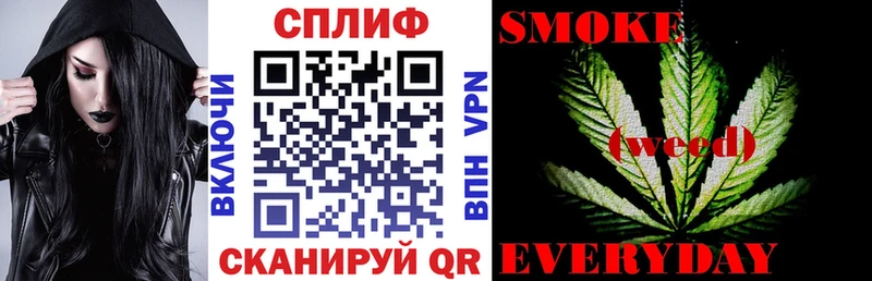 Бошки марихуана LSD WEED закладка Чкаловск